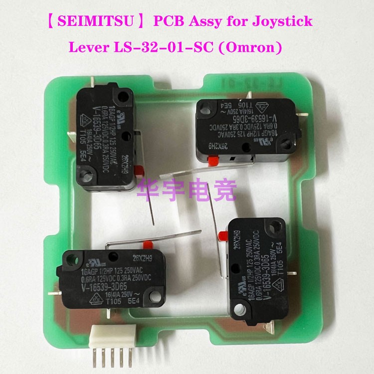 Japan Clearwater rocker flying saucer Omron micro-fitting SEIMITSU PCB Assy for LS-32-01-Taobao