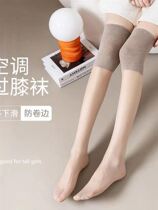 (Knee Socks) Four Seasons Womens Air Conditioning Socks Silicone Anti-Fall Knee Socks Knee Socks