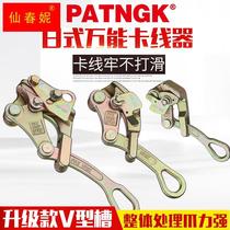 2 ton multifunction card wire steel wire rope tightener 150-240 square wire clamp wire holder 1t rope collet clip