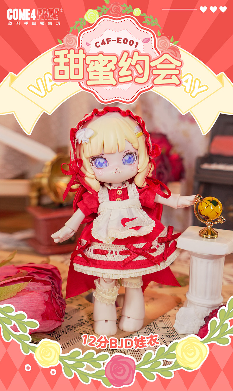 Одежда для кукол BJD come4free【情人节23年款】甜蜜约会c4f-e001 bjd娃衣ob11玩偶裙