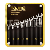 TaJIma Japan Tajima dual-purpose double-end wrench plum blossom metric polished 11-piece dumb wrench set 6-32mm
