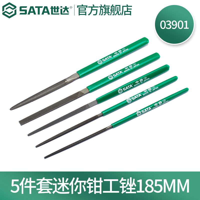 Shida (SATA) tool 5 pieces of suit flat file filing knife specifications Multiple use convenience 03901 (5 sets of fans-Taobao