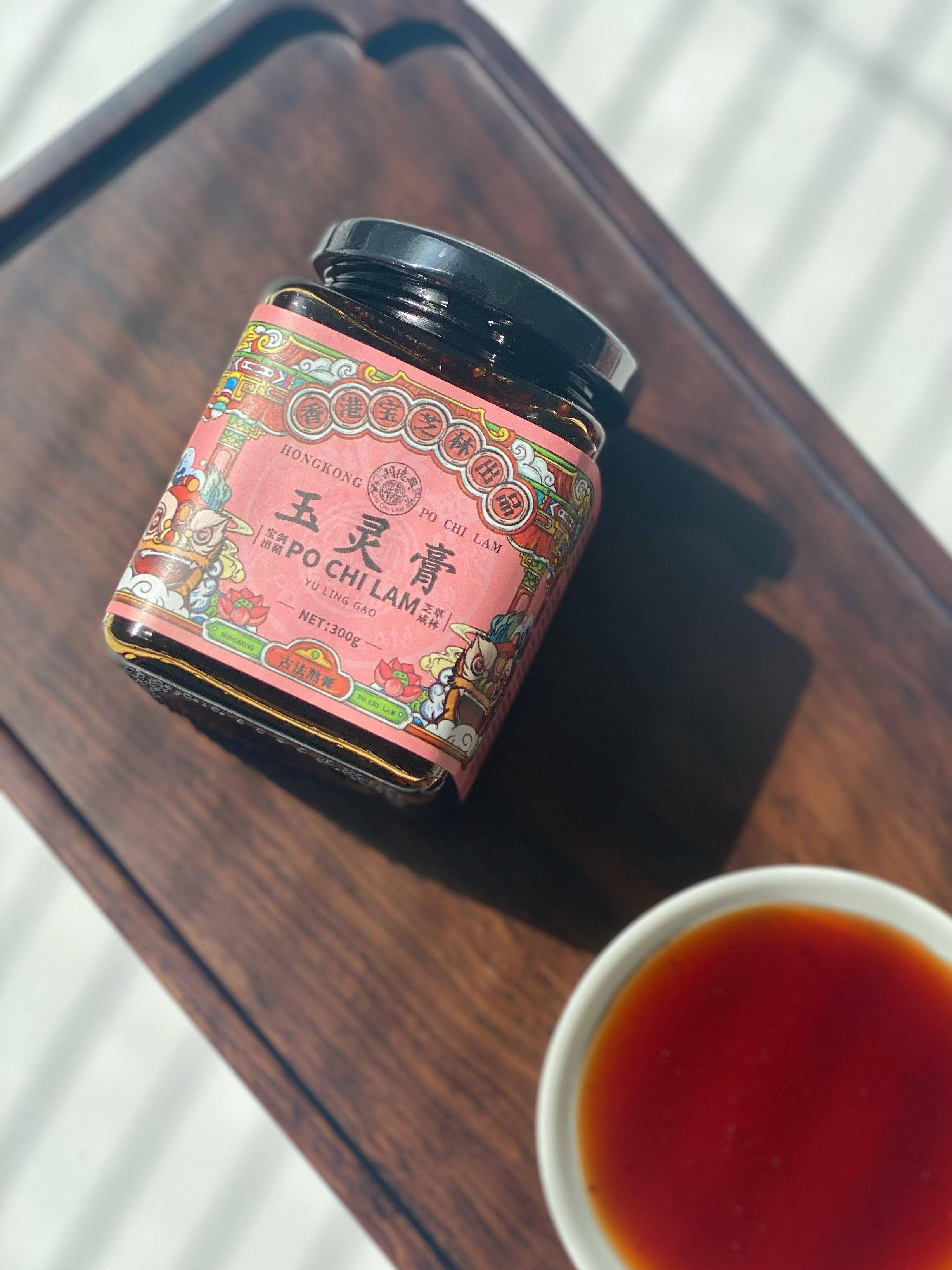 【中国直邮】 宝芝林 玉灵膏 人参桂圆玉灵膏300g罐装古法手工熬制女性滋补膏 300g