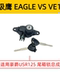 Haojue 스쿠터 USR125 세트 잠금 HJ125T-21 점화 잠금 전기 도어 잠금 Full Car Lock Key에 적합합니다.