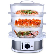 MR1148 electric steamer multifunctional household automatic power-off steamer 3-layer large-capacity electric steamer for steaming vegetables