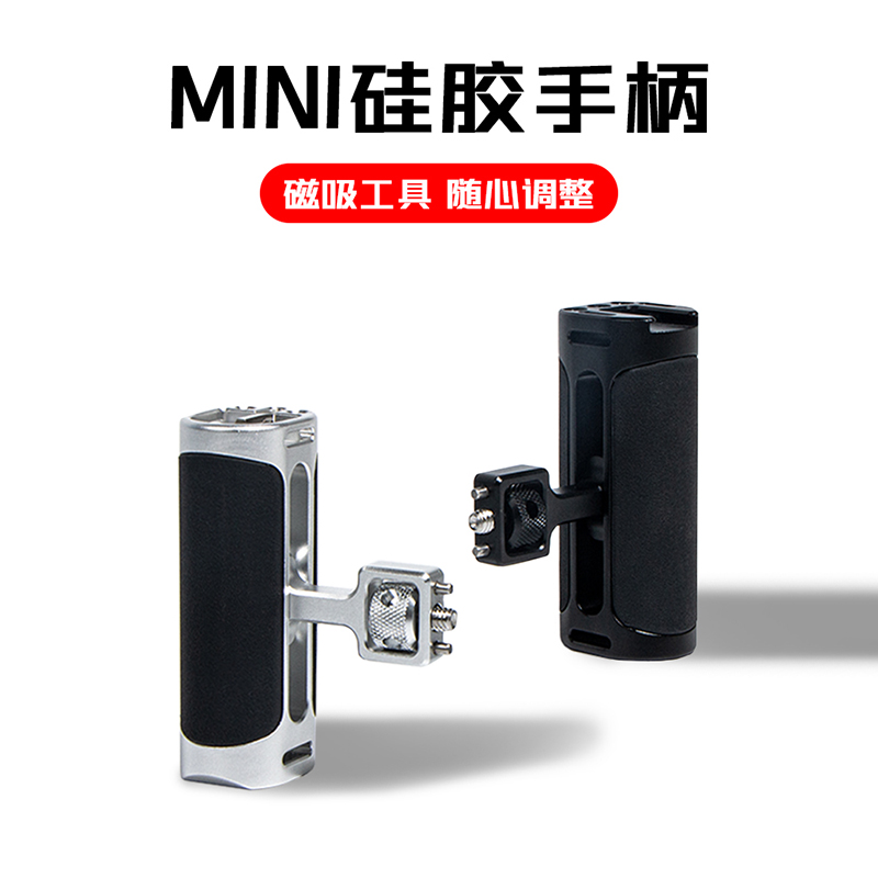 Yanzuo YANZUOはアイアンヘッドYanzuoカメララビットケージ1/4 Arriポジショニングラビットケージサイドハンドル携帯電話ラビットケージアクセサリーサイドハンドル木目シリコンミニハンドルに適しています