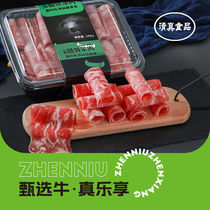 Crispy Bone Fat Lamb Rolls Halal Hot Pot Ingredients Crispy Bone Lamb Rolls Conditioned Frozen Products Do Not Break or Fall Apart Commercial Home Use