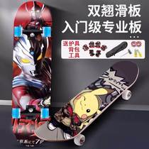 Four Wheels Skateboarding Beginner Boy Children 6-12 + 8-14 Young professional scooter Flash Brush Street