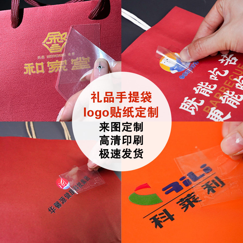 丝印加工:定制你的专属logo,让每个细节都独一无二 -丝印版-淘宝百科网