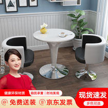 NAIGAO negotiation table business reception table coffee table small round table balcony table office leisure time
