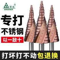 Cobalt Pagoda Type Drill Bit High Hardness Metal Sheet Perforated Drill Iron Special Universal Open Reaming Machine New