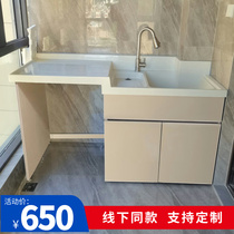 Honeycomb aluminum laundry cabinet combination laundry pool sink integrated basin cabinet integrated washing machine companion cabinet bathroom cabinet corner cut