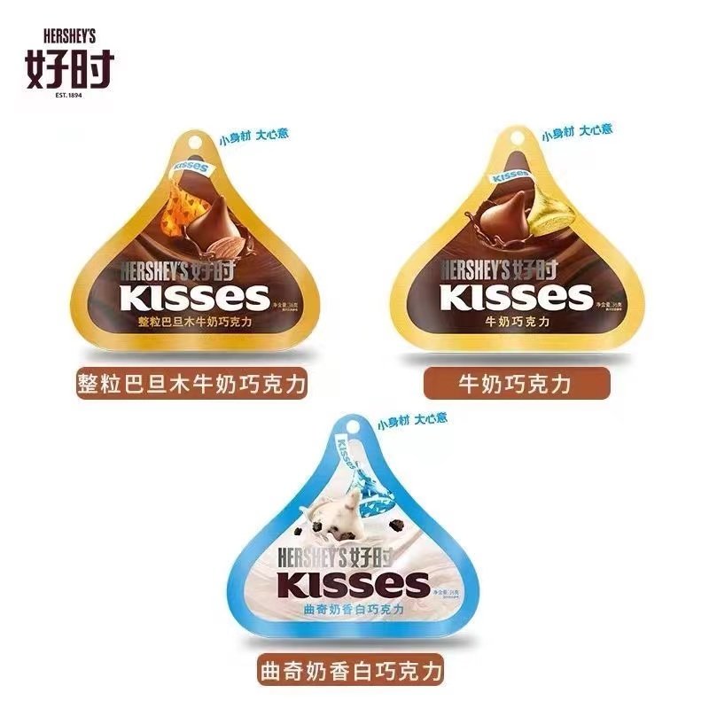 好时巧克力Kisses巴旦木牛奶曲奇黑巧36g，圣诞必备零食，甜蜜伴手礼