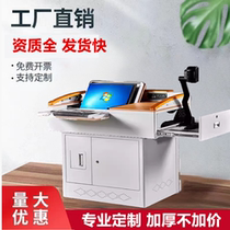 Multimedia Lectern Steel Multifunction Teaching Teacher Lectern Lectern School Teacher Classroom Lectern Table Lecture Desk Lecture Desk Lecture Table