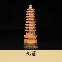 Wenchang Tower Ornaments Six-strip Wood Nine-Storey Thirteen-Storey SN2556 (9-Storey) Six-strip Wood Wenchang Pagoda