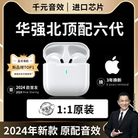 Apple, совместимые наушники, bluetooth, официальный продукт, iphone