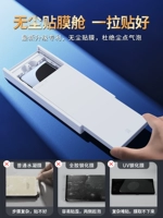 Применимо Huawei Mate40pro Mobile Plant Film Mate50/40/30 Полно -экраны E покрытый P50/40 Tremed Film Play6t/5tpro All -Round Edge+Honor 70pro без пыли CABIN 60SE Film X20