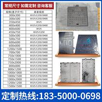 Ductile iron square strong and weak current communication road manhole cover rainwater sewage power cable trench cover heavy-duty manhole cover
