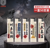 50-pack of new windproof lighters explosion-proof household commercial open flame disposable lighters thickened and damaged guaranteed compensation