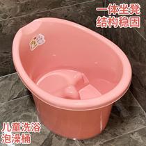Children Plastic Bath Tub Baby Bath Tub Bath Tub Can Seat Integrated Baby Shower Bath Tub Large Size Bath Tub Bathtub