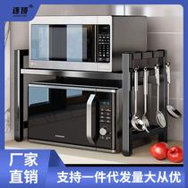 Multifunctional kitchen storage rack microwave oven rack household double-layer countertop storage cabinet bracket microwave oven rack