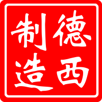 德西精工制造的LOGO
