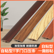 Ground Floor Wood Floor Closing Strip Right Angle Cabinet Corner Cabinet Corner strip abrasion resistant waterproof floor pressed edge strip Ground sill strip