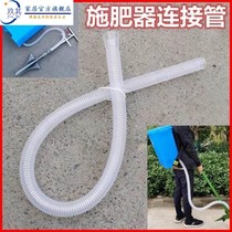 Back negative fruit tree fertiliser accessories Long pipe son Home Vegetable Point Fertilizer plastic stainless steel stainless steel tube chasing pick tube