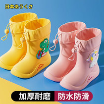 Child Rain Shoes Boys Girls Anti-Slip Rain Boots Students Children Baby Toddlers Water Shoes Waterproof Kid Womens Rubber Shoes