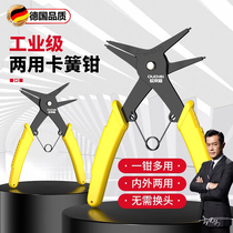 Germany German circlip pliers internal and external multi-function two-in-one multi-purpose internal and external bent spring disassembly and assembly retaining ring pliers