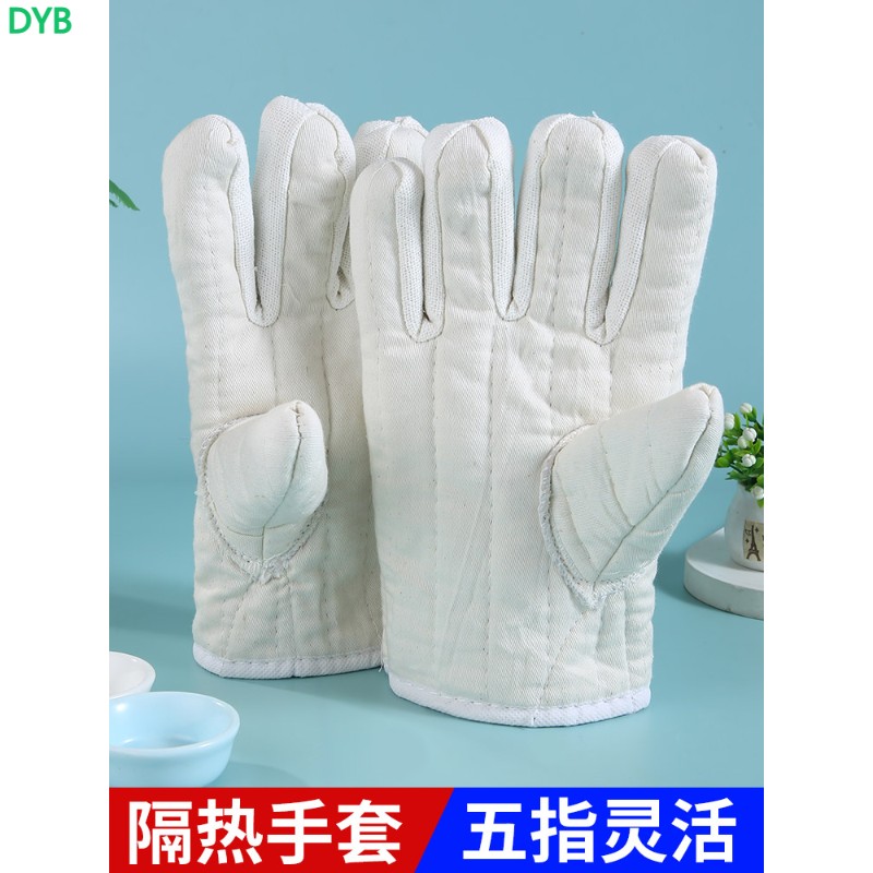 Kitchen Anti-Burn Thickened Glove Oven Microwave Oven Special Home Insulation Cover Baking Tool Gloves High Temperature Resistant-Taobao