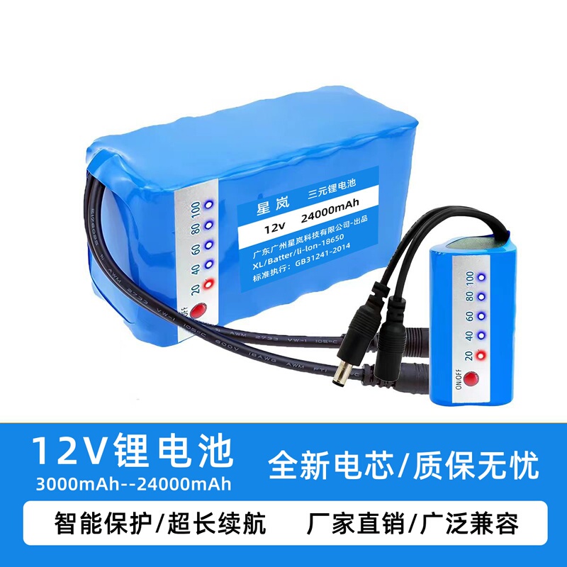 12V Lithium Battery Pack Large Capacity Rechargeable Audio Monitoring Solar Battery 12V Mobile Power Supply Customization 12V Lithium Battery Pack Large Capacity Rechargeable Audio Monitoring Solar Battery 12V Mobile Power Supply Customization