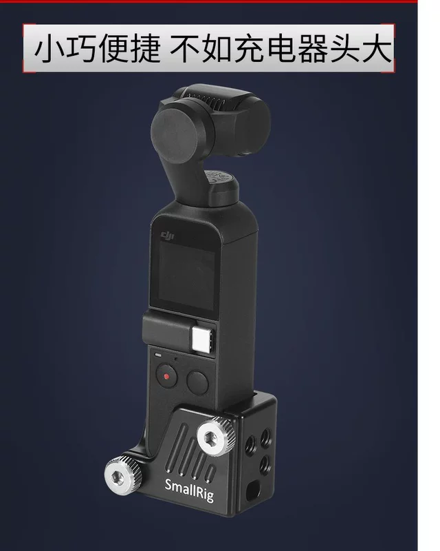 SmallRig Smog DJI Dajiang Osmo Pocket máy ảnh phụ kiện lồng thỏ đặc biệt 2321 - Phụ kiện VideoCam