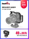 Smallrig Smallrig Phụ kiện máy ảnh lồng thỏ đặc biệt Canon 5D4 Canon 5D3 kit chụp dọc 2271 - Phụ kiện VideoCam