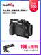 Smallrig Smallrig Phụ kiện máy ảnh lồng thỏ đặc biệt Canon 5D4 Canon 5D3 kit chụp dọc 2271 - Phụ kiện VideoCam