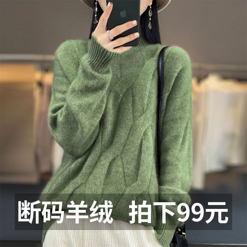 Cashmere Sweater 100% Pure Cashmere for Women, Trendy and Beautiful Sweater for Women This Year, Thickened White Base Knitwear for Winter and Autumn
