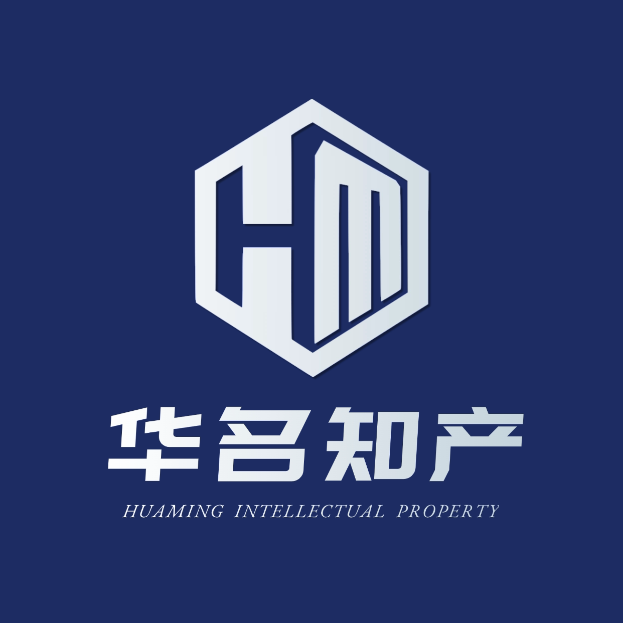 华名知识产权品牌店
