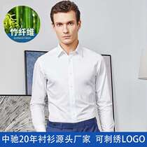 Zhongchi Stetch Bamboo Fiber AntiBacterial Long-Sleeved Men