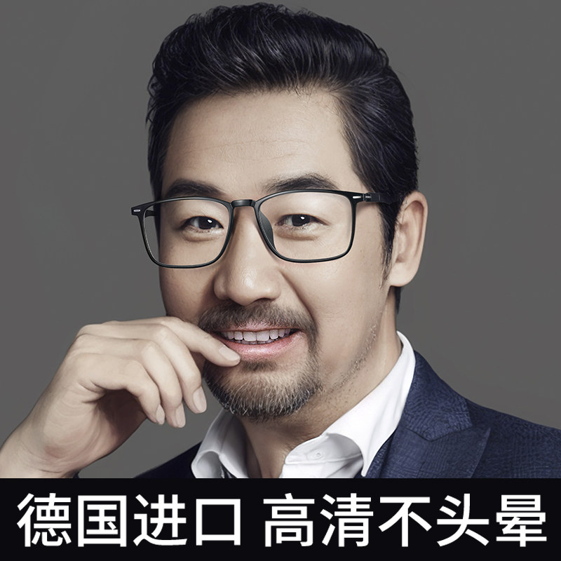 ドイツから輸入した男性用高級老眼鏡、本物の高解像度ブルーライトカット眼鏡、超軽量、公式旗艦店。