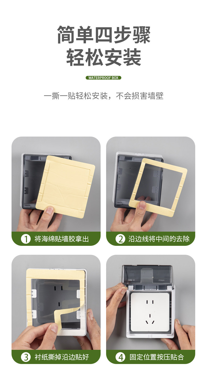 Подробная информация о водонепроницаемой Box_10.jpg