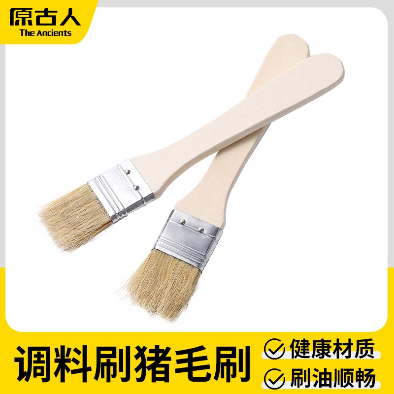 原古人烧烤油刷！露营野餐必备神器！刷油刷酱超方便！-刷子-淘宝好物网