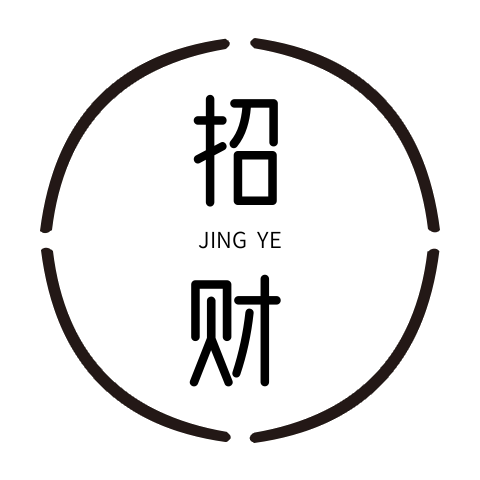 招财镜业
