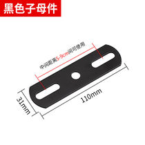 () Rack Support Foot T-shaped connecting sheet primary-secondary sheet furniture connecting sheet iron sheet clamping sheet with adjustable hole-position white -