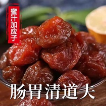 Honey juice plus Yingzi special price sweet and sour dried plums lover plum candied fruit snack snacks plus Yingzi old brand