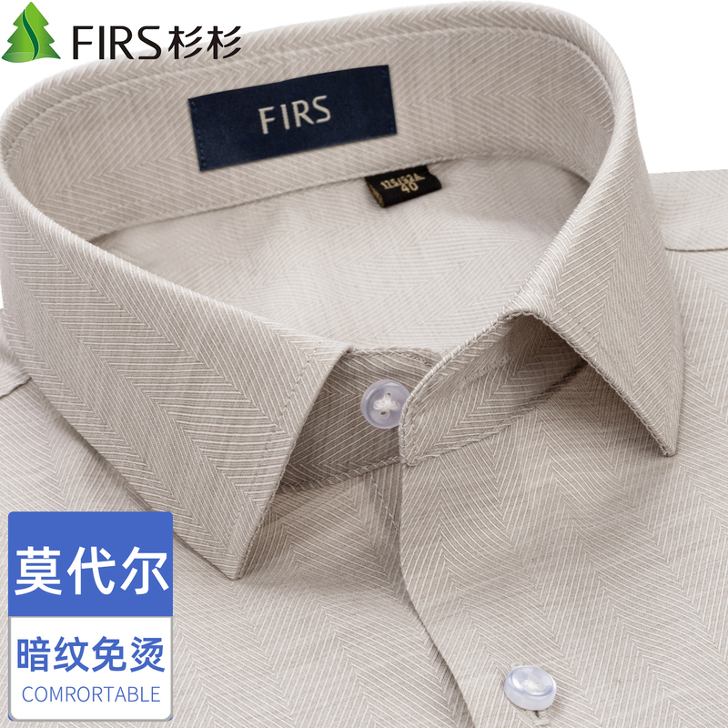 【Dark Pattern Modal】Shanshan Long-Sleeve Shirt for Men 2026 New Product Middle-Aged Dad's Wear Comfortable Stretch Non-Iron Shirt