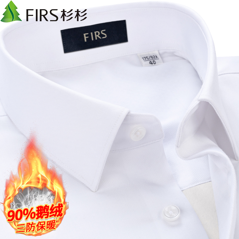 [Machine Washable, Triple-Protection Goose down] Shanshan down Shirt for Men, Warm White Winter Casual Fleece-Lined Thickened Shirt
