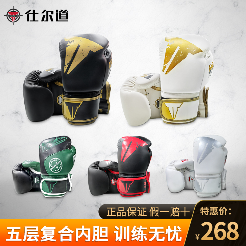 Shiel Road boxer sets loose and punches Thai boxing adult male and female professional batter training children to play sandbag boxing gloves-Taobao