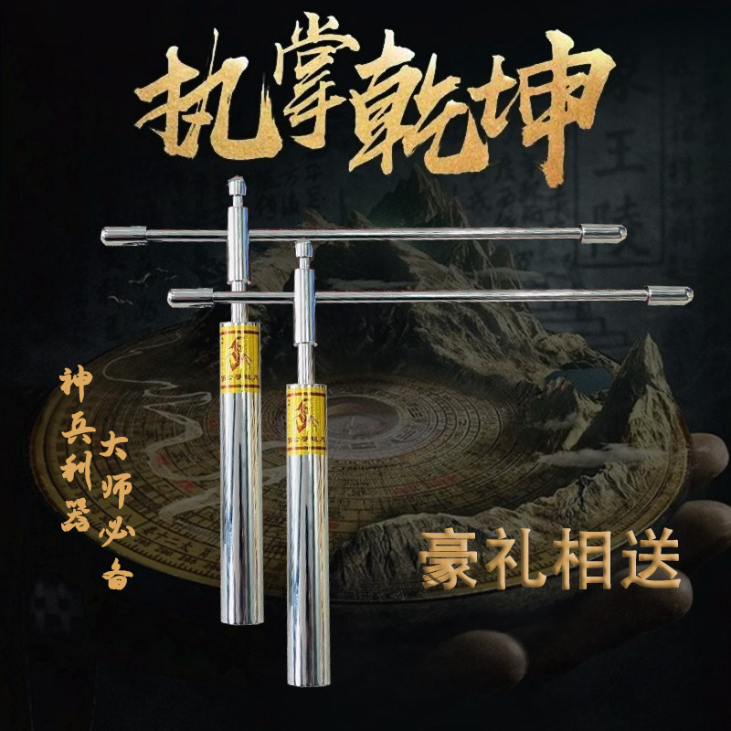 尋龍尺高精度黃銅龍頭款