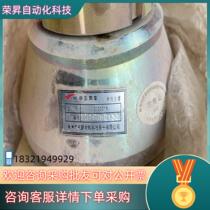 Spot generator elastic support 0100019