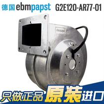 ebm-papst blower G2E120-AR77-01